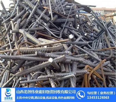 廢鐵回收價(jià)格,廢鐵回收,北創(chuàng)偉業(yè)廢品回收