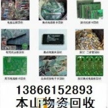 石家莊市卓成物資回收 綠色循環(huán)經(jīng)濟(jì)的踐行者