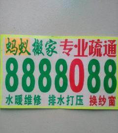 朔州廢舊物資回收網(wǎng) 推動(dòng)資源循環(huán)，共建綠色家園