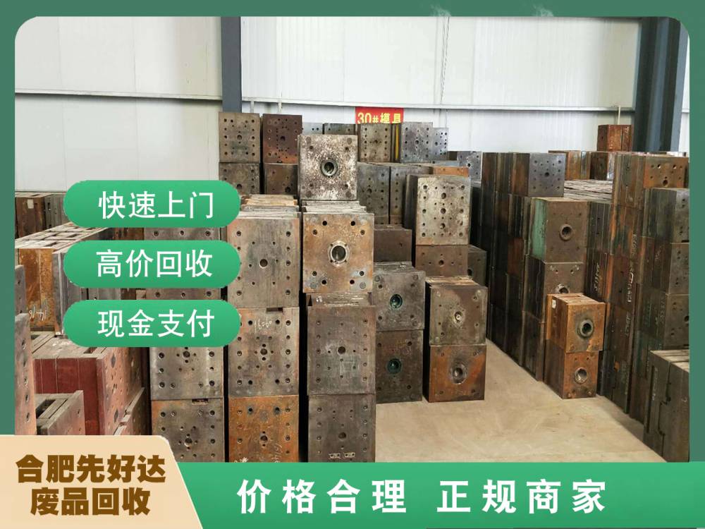 肥西縣專業(yè)中央空調(diào)回收服務(wù)，站點(diǎn)上門高效清運(yùn)