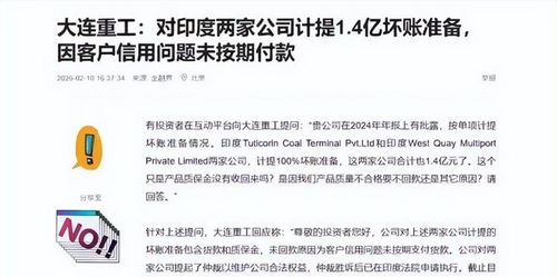 慘痛教訓(xùn)就在眼前 印度的錢寧可不賺，中國(guó)企業(yè)也不能掉進(jìn)技術(shù)轉(zhuǎn)讓的殺豬盤(pán)